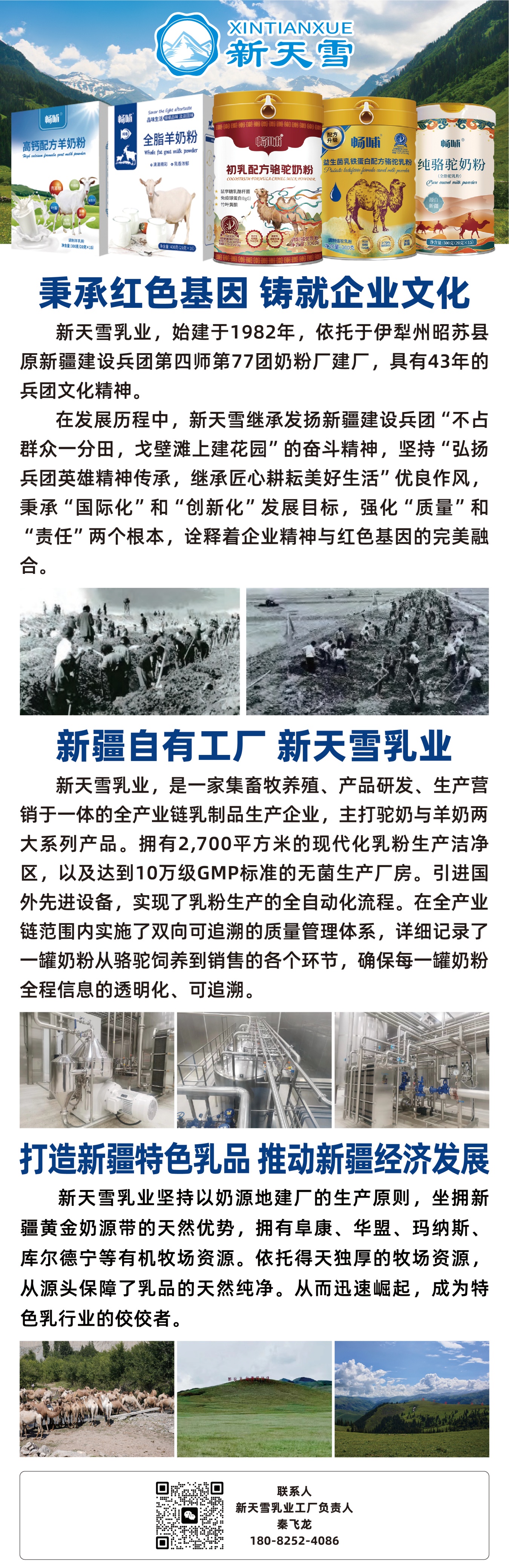 微信图片_20250716094933_91(3).jpg